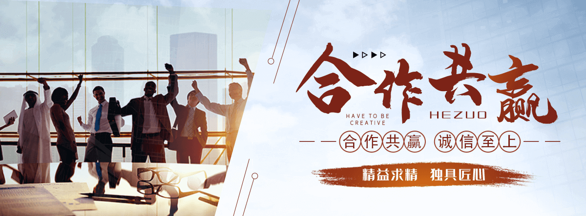 交口园林绿化工程